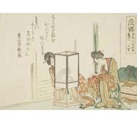HRJUBWREE Famous Paintings Pictures Artwork Picture The Fifty-Three Stations of The Tokaido by Katsushika Hokusai Photo Wall Print for Home Decor 60x90cm