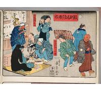 HRJUBWREE Retro Picture Art Painting Wall Poster Moral Teaching for Shopboys Giving Good and Bad Examples of Behaviour by Utagawa Kuniyoshi Vintage Art Print for Office Decor 60x90cm