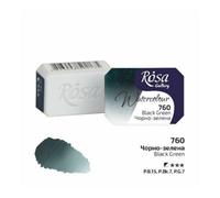 HSD Rosa Gallery Black Green Watercolour Pan - 2.5Ml, Professional Artist Quality