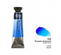 HSD Rosa Gallery Bright Blue Watercolour - 10Ml Tube, Premium Artist Quality