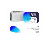 HSD Rosa Gallery Bright Blue Watercolour Pan - 2.5Ml, Professional Artist Quality