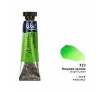 HSD Rosa Gallery Bright Green Watercolour Paint Tube - 10Ml, Premium Artist Quality
