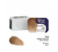 HSD Rosa Gallery Burnt Umber Watercolour Pan - 2.5Ml, Professional Artist Quality