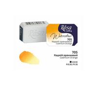 HSD Rosa Gallery Cadmium Orange Watercolour Pan - 2.5Ml, Professional Artist Quality