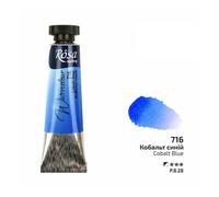 HSD Rosa Gallery Cobalt Blue Watercolour - 10Ml Tube, Premium Artist Quality