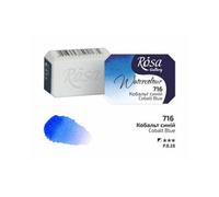 HSD Rosa Gallery Cobalt Blue Watercolour Pan - 2.5Ml, Professional Artist Quality