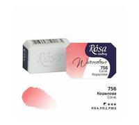 HSD Rosa Gallery Coral Watercolour Pan - 2.5Ml, Professional Artist Quality