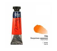 HSD Rosa Gallery Flame Red Watercolour - 10Ml Tube, Premium Artist Quality