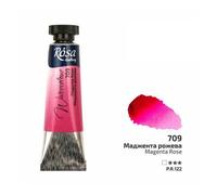 HSD Rosa Gallery Magenta Rose Watercolour - 10Ml Tube, Premium Artist Quality