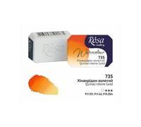 HSD Rosa Gallery Quinacridone Gold Watercolour Pan - 2.5Ml, Professional Artist Quality