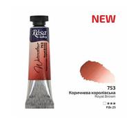 HSD Rosa Gallery Royal Brown Watercolour Paint Tube - 10Ml, Premium Artist Quality