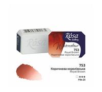 HSD Rosa Gallery Royal Brown Watercolour Pan - 2.5Ml, Professional Artist Quality
