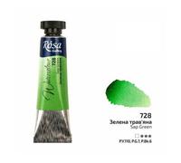 HSD Rosa Gallery Sap Green Watercolour - 10Ml Tube, Premium Artist Quality