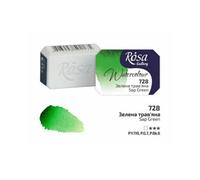 HSD Rosa Gallery Sap Green Watercolour Pan - 2.5Ml, Professional Artist Quality