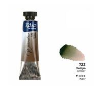 HSD Rosa Gallery Umber Watercolour - 10Ml Tube, Premium Artist Quality