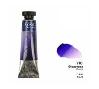 HSD Rosa Gallery Violet Watercolour - 10Ml Tube, Premium Artist Quality