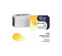 HSD Rosa Gallery Yellow Ochre Watercolour Pan - 2.5Ml, Professional Artist Quality