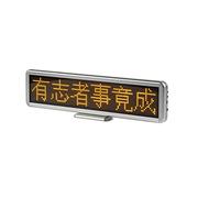 HSF LED scrolling sign LED Scrolling Sign Screen Message Display Mini Moving Desk Board Advertising Programmable LED scrolling sign (Color : Two-color, Size : 430 * 110mm)