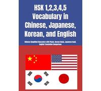 HSK 1,2,3,4,5 Vocabulary in Chinese, Japanese, Korean, and English: Chinese Simplified Characters with Pinyin, Korean Hanja, Japanese Kanji, English ... Comparison (Multilingual Chinese Characters)