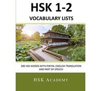 HSK 1-2 Vocabulary Lists: 300 HSK Words with Pinyin, English Translation and Part of Speech