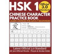 HSK 1 Chinese Character Practice Book: learn chinese for adult beginners - Latest Official 3.0 Standard, All 300 Official Words, Pinyin & Stroke Order (Modern Chinese Learning Library)