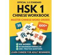 HSK 1 Chinese Workbook: Learn Chinese for Adult Beginners - Master Chinese Word Order! (Official 3.0 Standard, 300 Words, 30 Grammar Formulas, 1000+ ... Questions) (Modern Chinese Learning Library)