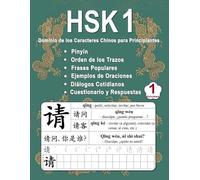 HSK 1 Dominio de los Caracteres Chinos para Principiantes - Volumen 1: Vocabulario Nuevo, Frases útiles, Orden de los Trazos, Diálogos Cotidianos, ... - Español) (Domina los caracteres chinos)
