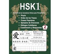 HSK 1 Dominio de los Caracteres Chinos para Principiantes - Volumen 2: Vocabulario Nuevo, Frases útiles, Orden de los Trazos, Diálogos Cotidianos, ... - Español) (Domina los caracteres chinos)