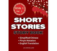 HSK 1 Story Book Volume 1: Short Stories in Simplified Chinese with Pinyin and English Translation: Learn Mandarin with Beginner Stories & Translations (HSK 1 Series)