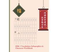 HSK 1 Vocabulary Infographics and Character Workbook
