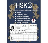 HSK 2 Cahier d'exercices de Caractères Chinois pour Débutants - Volume 1: Nouveaux Mots, Pinyin, Ordre des Traits, Expressions Populaires, Phrases ... Français) (Maîtrisez les Caractères Chinois)