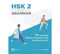 HSK 2 Chinese Grammar