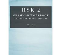 HSK 2 Grammar Workbook: Chinese Sentence Structure (HSK Grammar Workbook)