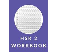 HSK 2 Workbook: 120 Pages Chinese Character Notebook With Pinyin - For Beginners, Kids and Adults HSK - 2 (Chinese Writing Workbook)