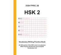HSK 2 Writing Practice Book: Vocabulary Writing Practice Book: HSK 2 Vocabulary Writing Practice Book 300 Official HSK Level 2 Words with Chinese Character Stroke Practice (米字格)