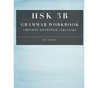 HSK 3B Grammar Workbook: Chinese Sentence Structure: 4 (HSK Grammar Workbook)