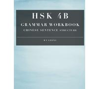 HSK 4B Grammar Workbook: Chinese Sentence Structure (HSK Grammar Workbook)