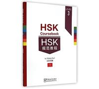 HSK Coursebook - Level 3