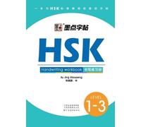 HSK Handwriting Workbook - Level 1-3