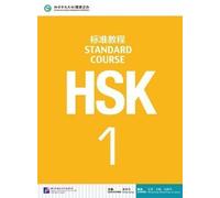 HSK Standard Course 1 Textbook