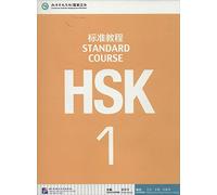 HSK Standard Course 1 Textbook