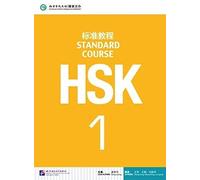 HSK Standard Course 1 Textbook