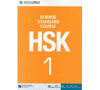 HSK STANDARD COURSE 1 TEXTBOOK By Jiang Liping (Paperback) (9787561937099)