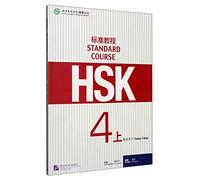 HSK Standard Course 4A - Teacher s book