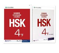 HSK Standard Course 4B Set - Textbook + Workbook (Chinese and English Edition)