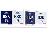 HSK Standard Course 5a+5b SET --- 2 Textbooks +2 Workbooks (Chinese and English Edition)
