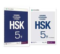 HSK Standard Course 5b SET - Textbook+Workbook (Chinese & English Edition)