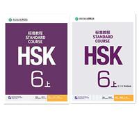 HSK Standard Course 6a SET - Textbook+Workbook (Chinese & English Edition)
