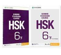 HSK Standard Course 6b SET - Textbook+Workbook (Chinese & English Edition)