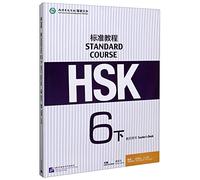 HSK STANDARD COURSE 6B TEACHER'S BOOK (ED. 2020)